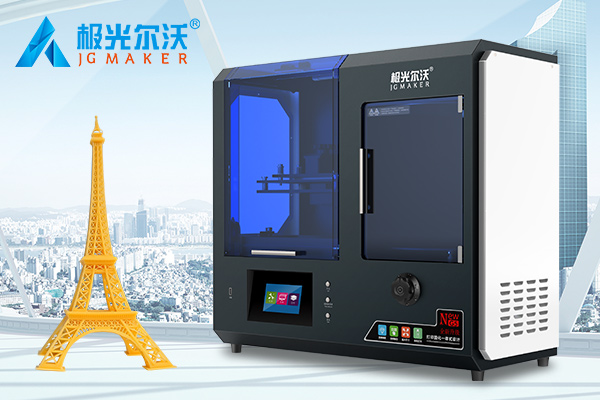 用科技引領未來，以創新推動市場！極光爾沃全新推出G5光固化3D打印機