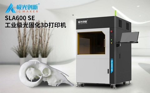 等你來！極光創新數款核心產品即將亮相第四屆（2021）深圳教育裝備博覽會